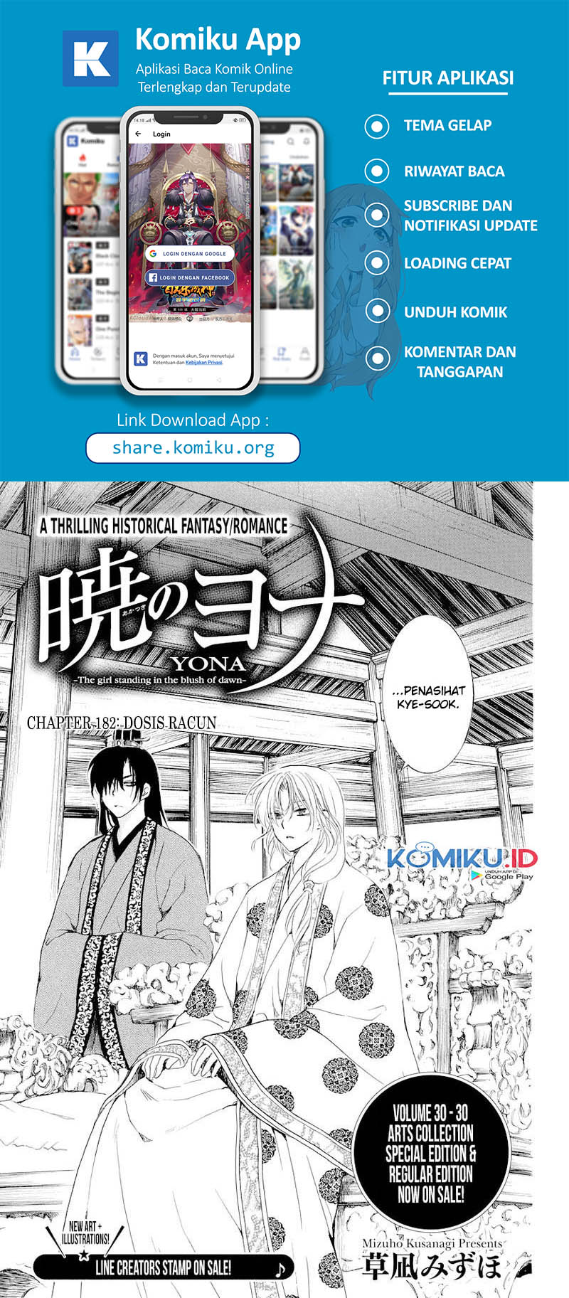 Baca Manga Akatsuki no Yona Chapter 182 Gambar 2