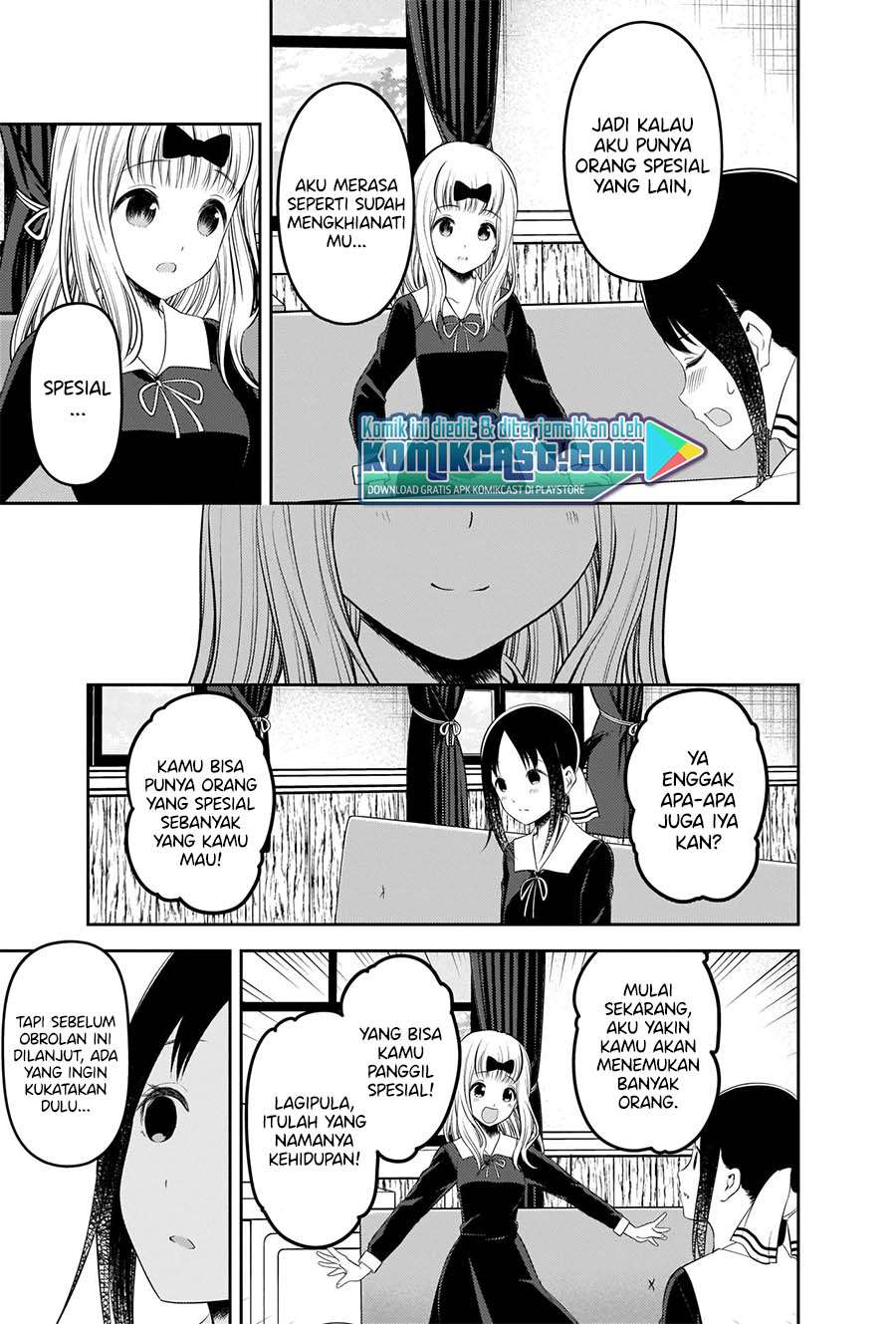 Kaguya-sama wa Kokurasetai – Tensai-tachi no Renai Zunousen Chapter 222 Gambar 18