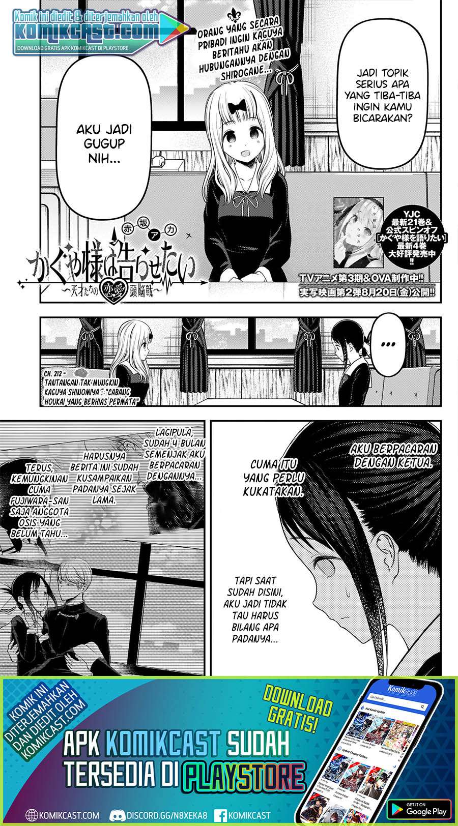 Baca Manga Kaguya-sama wa Kokurasetai – Tensai-tachi no Renai Zunousen Chapter 222 Gambar 2