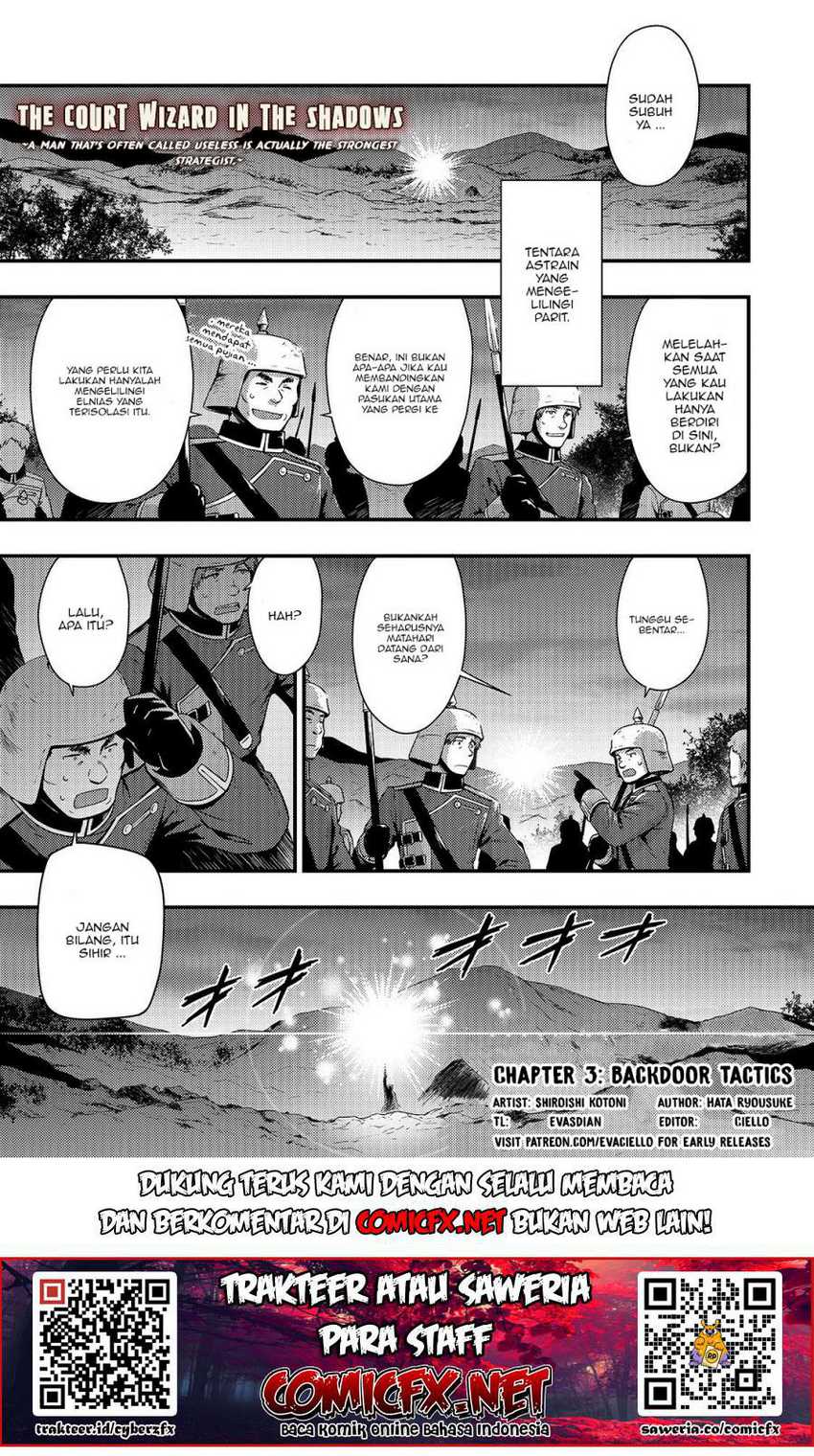 Kage no Kyuuteimajutsushi Chapter 3.1 Gambar 3