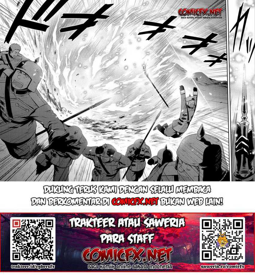 Kage no Kyuuteimajutsushi Chapter 3.1 Gambar 4