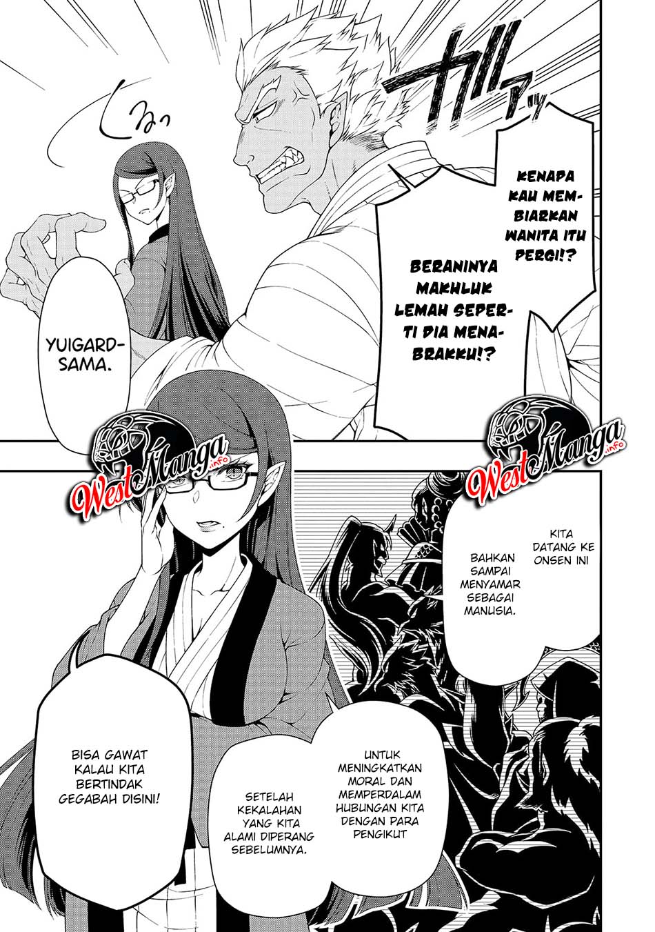 Lv2 kara Cheat datta Moto Yuusha Kouho no Mattari Isekai Life Chapter 23 Gambar 10