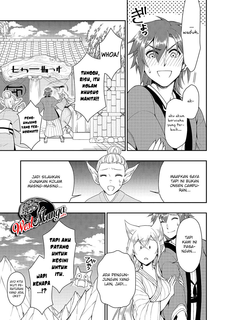 Lv2 kara Cheat datta Moto Yuusha Kouho no Mattari Isekai Life Chapter 23 Gambar 18