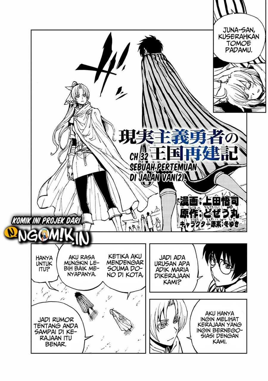 Genjitsu Shugi Yuusha no Oukoku Saikenki Chapter 32 Gambar 3