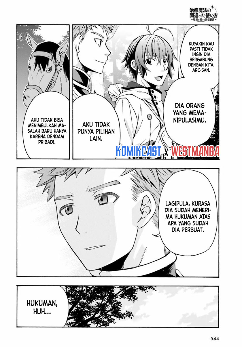 The Wrong Way to use Healing Magic  Chapter 39.2 Gambar 15