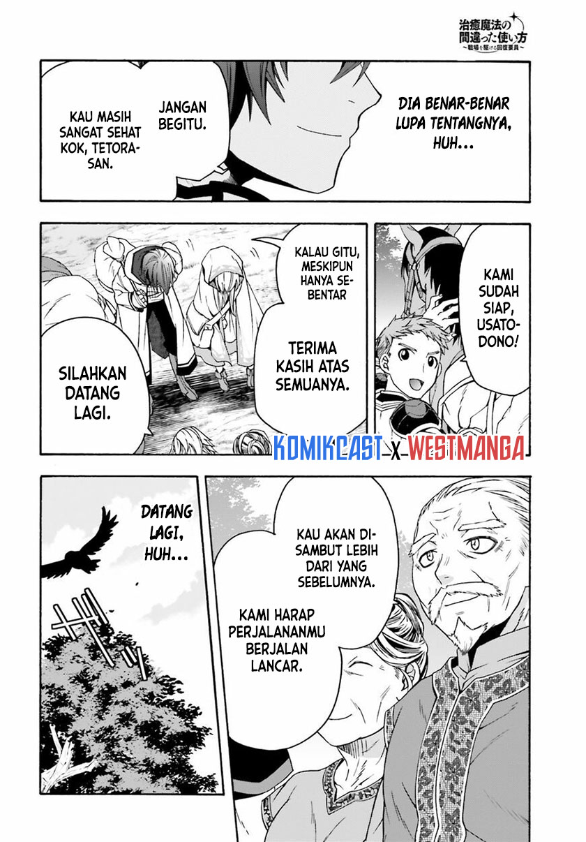 The Wrong Way to use Healing Magic  Chapter 39.2 Gambar 7