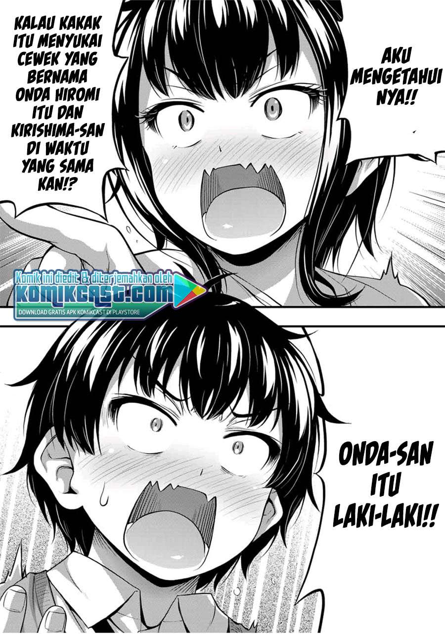 Sore wa rei no Shiwaza desu Chapter 23 Gambar 16