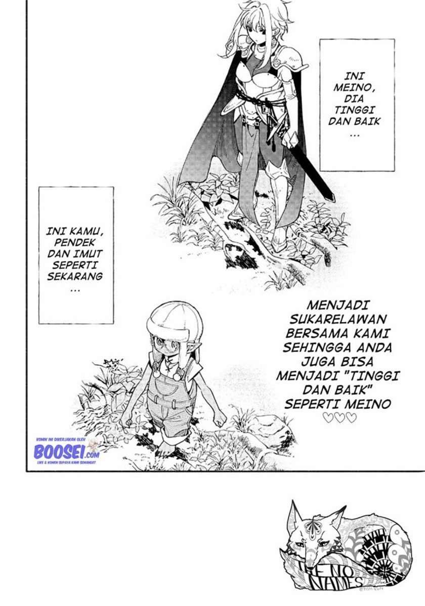 Tensei Goblin da kedo Shitsumon aru? Chapter 19 Gambar 19