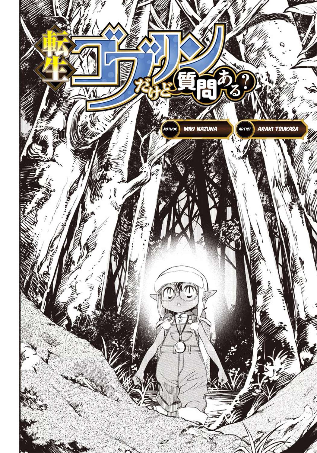 Tensei Goblin da kedo Shitsumon aru? Chapter 2 Gambar 3