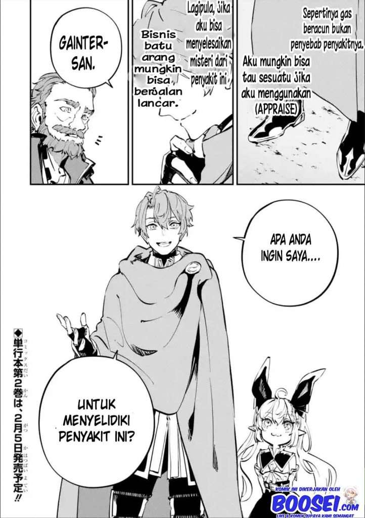 Isekai Cheat Magic Swordsman Chapter 9 Gambar 43