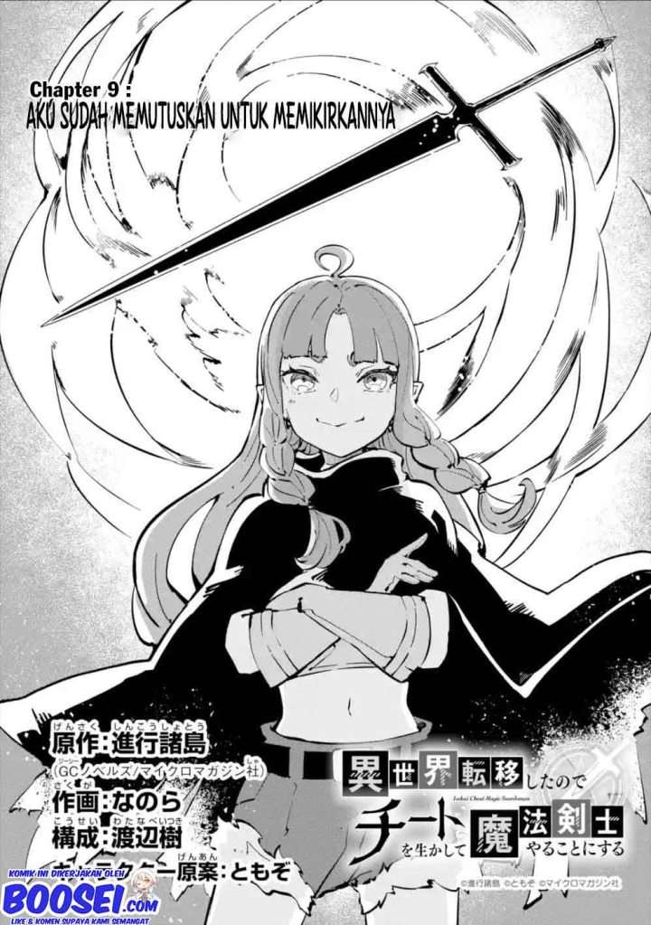 Isekai Cheat Magic Swordsman Chapter 9 Gambar 9