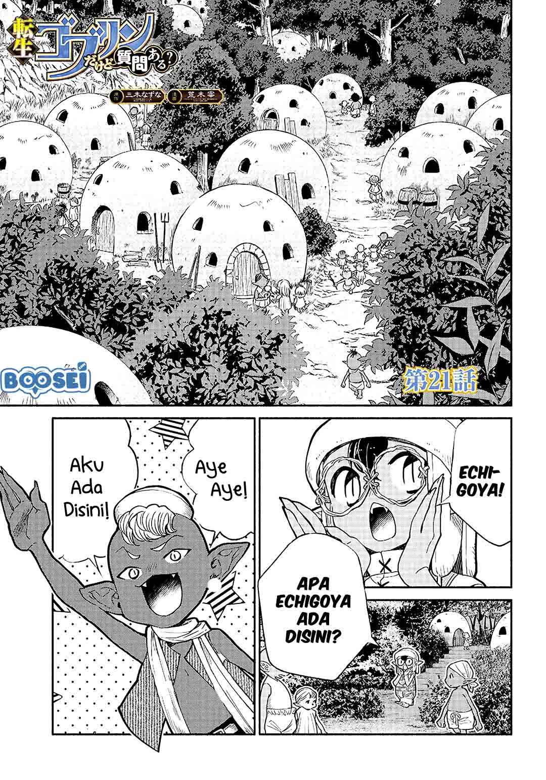 Tensei Goblin da kedo Shitsumon aru? Chapter 21 Gambar 3