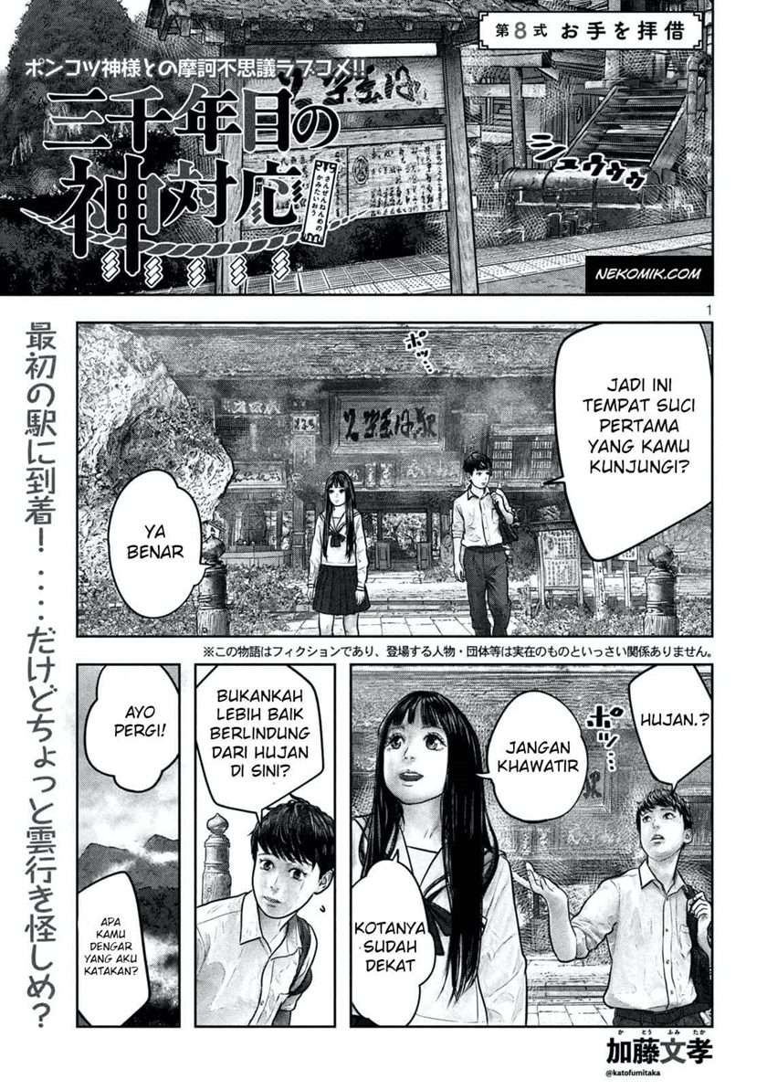 Baca Komik Sanzennenme no Kamitaiou Chapter 8 Gambar 1