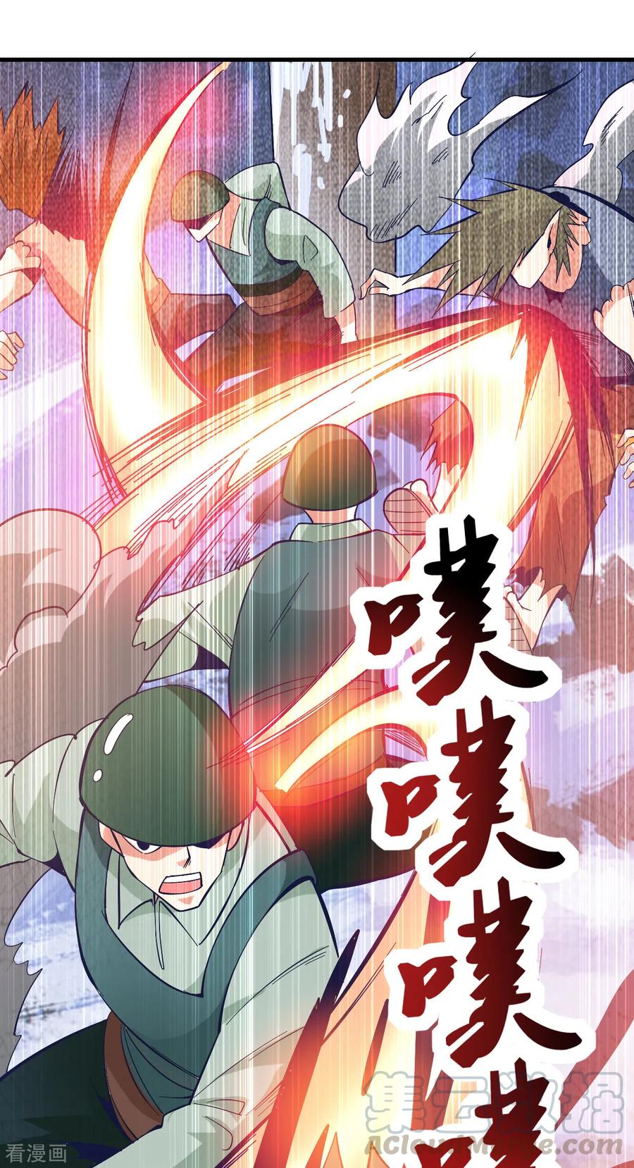 Dushi Xian Wang  Chapter 151 Gambar 18