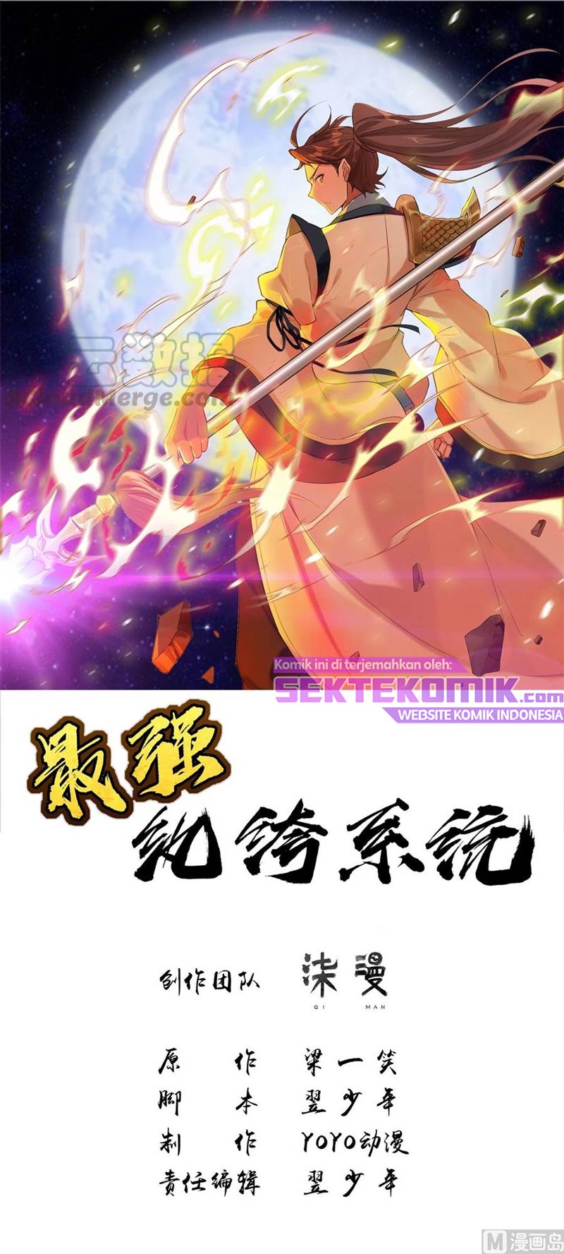 Baca Manhua Strongest System Chapter 41 Gambar 2