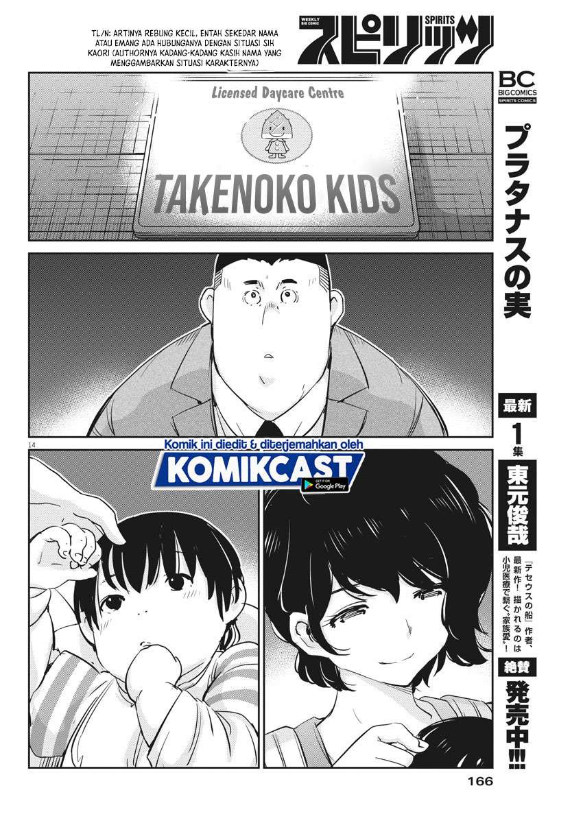 Kekkon Surutte, Hontou Desu Ka? Chapter 32 Gambar 15