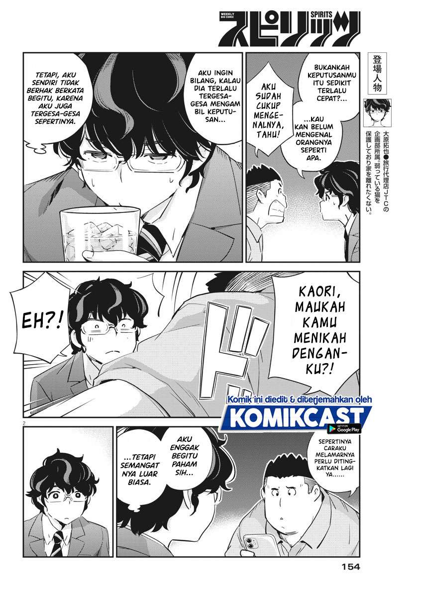 Kekkon Surutte, Hontou Desu Ka? Chapter 32 Gambar 3