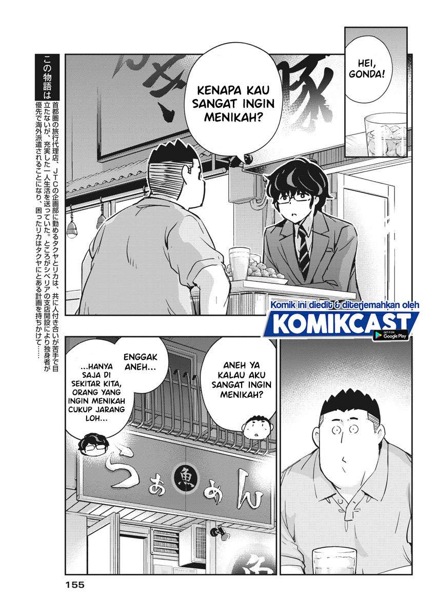 Kekkon Surutte, Hontou Desu Ka? Chapter 32 Gambar 4