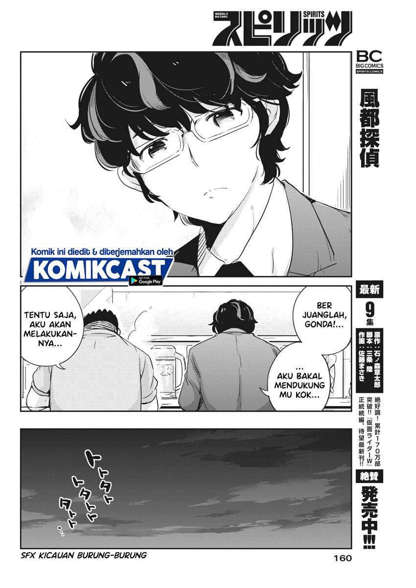 Kekkon Surutte, Hontou Desu Ka? Chapter 32 Gambar 9