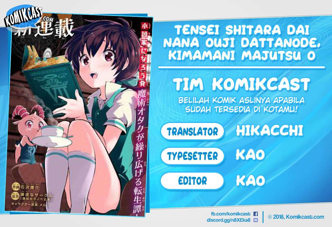 Baca Komik Tensei Shitara dai Nana Ouji dattanode, Kimamani Majutsu o Kiwamemasu Chapter 18 Gambar 1