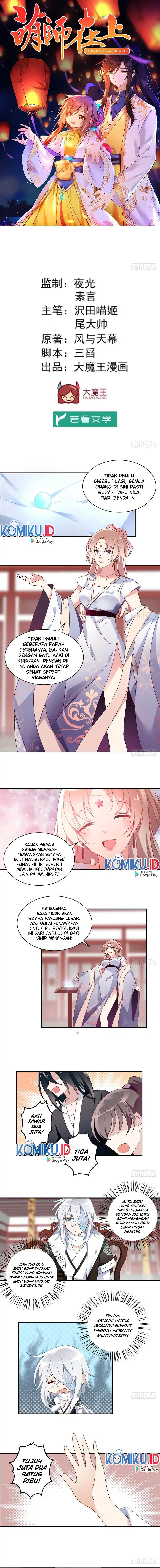 Baca Manhua Meng Shi Zai Shang Chapter 111 Gambar 2