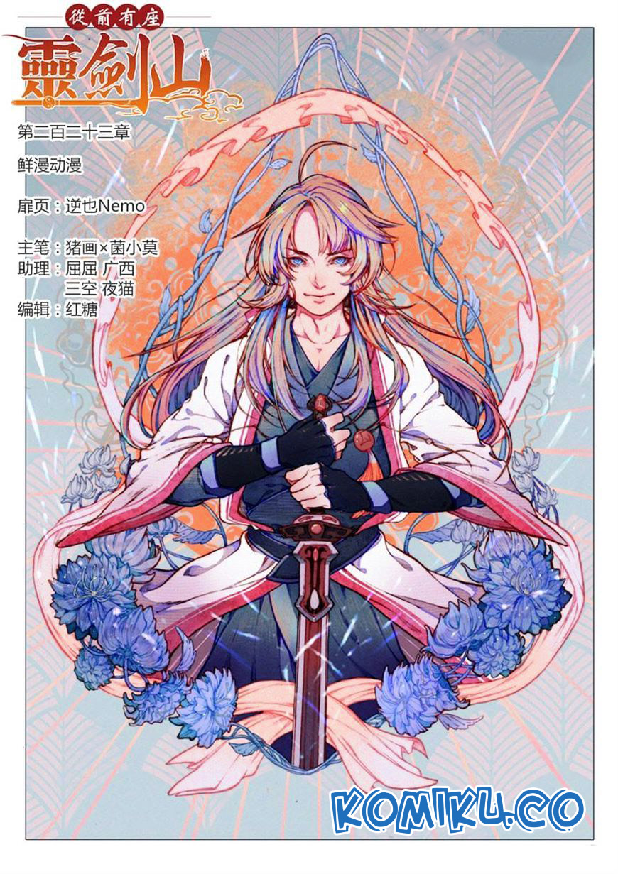 Baca Manhua Spirit Blade Mountain Chapter 214 Gambar 2