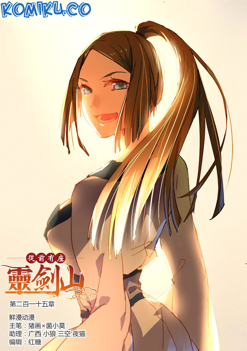 Baca Manhua Spirit Blade Mountain Chapter 216 Gambar 2