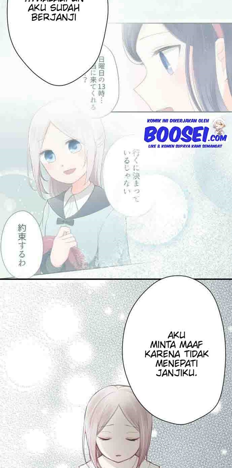 Ouji-sama Nante Iranai Chapter 71 Gambar 19