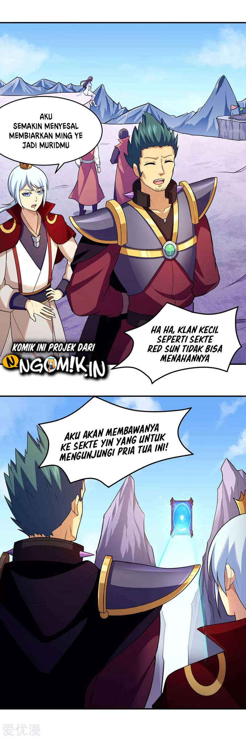 Martial Arts Reigns Chapter 125 Gambar 12