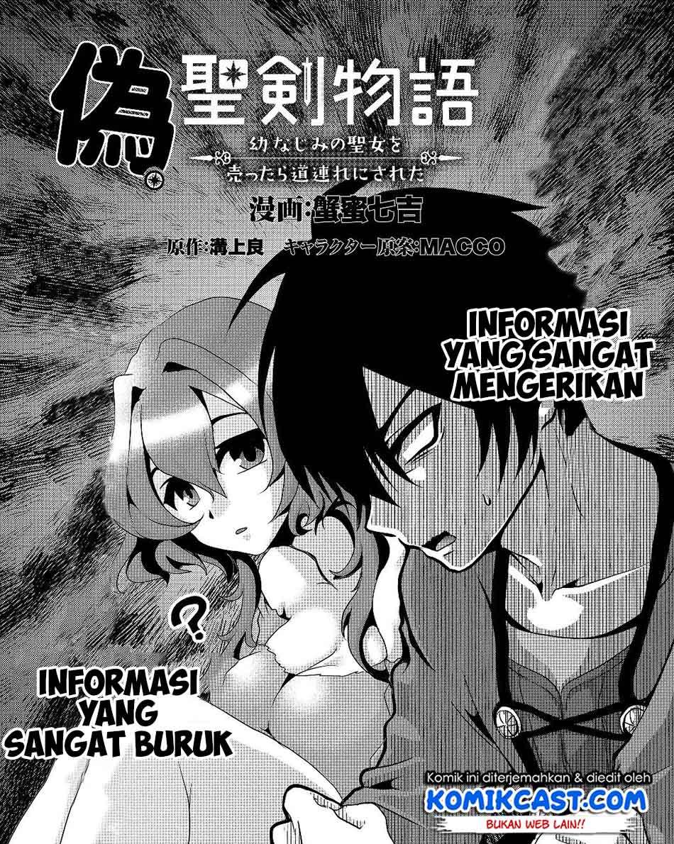 Nise Seiken Monogatari: Osananajimi no Seijo o Uttara Michizure ni Sareta Chapter 4 Gambar 3