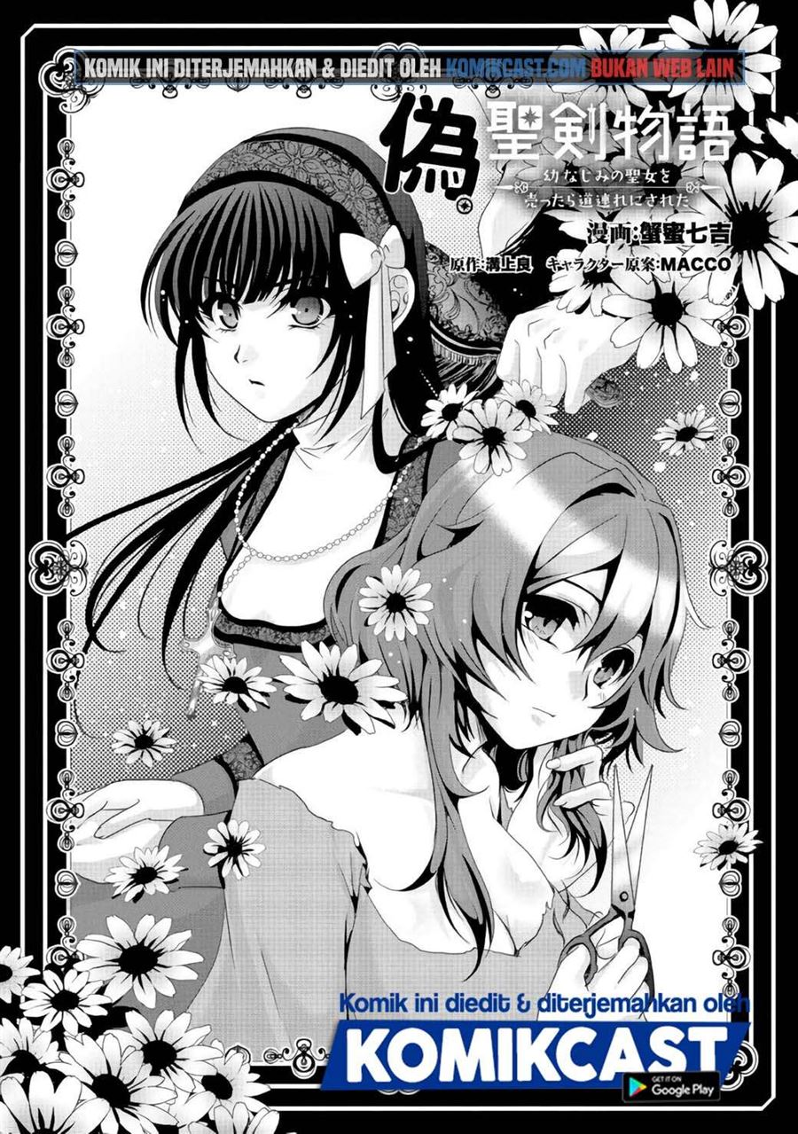 Baca Komik Nise Seiken Monogatari: Osananajimi no Seijo o Uttara Michizure ni Sareta Chapter 6 Gambar 1