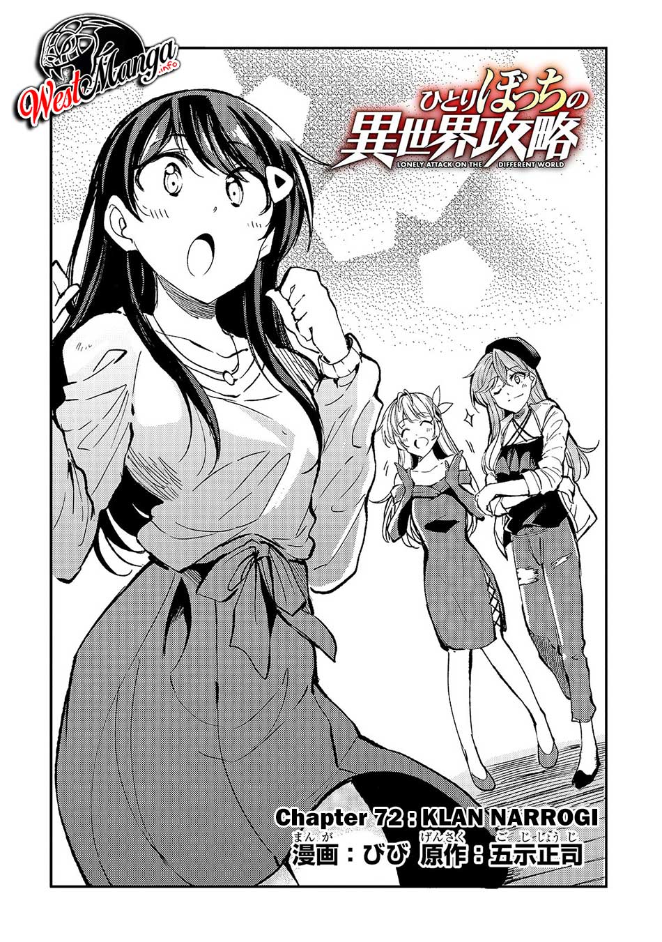 Hitoribocchi no Isekai Kouryaku Chapter 72 Gambar 6