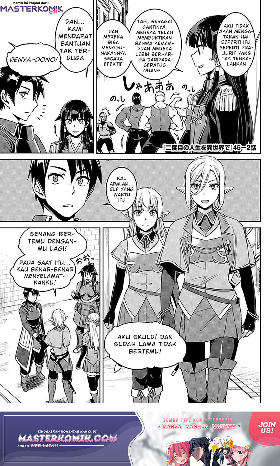 Baca Manga Nidome no Jinsei wo Isekai de Chapter 45.2 Gambar 2