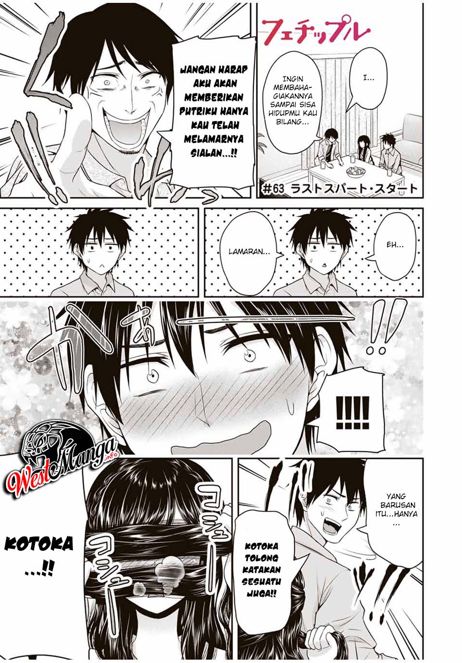 Baca Manga Fechippuru ~ bokura no junsuina koi Chapter 63 Gambar 2