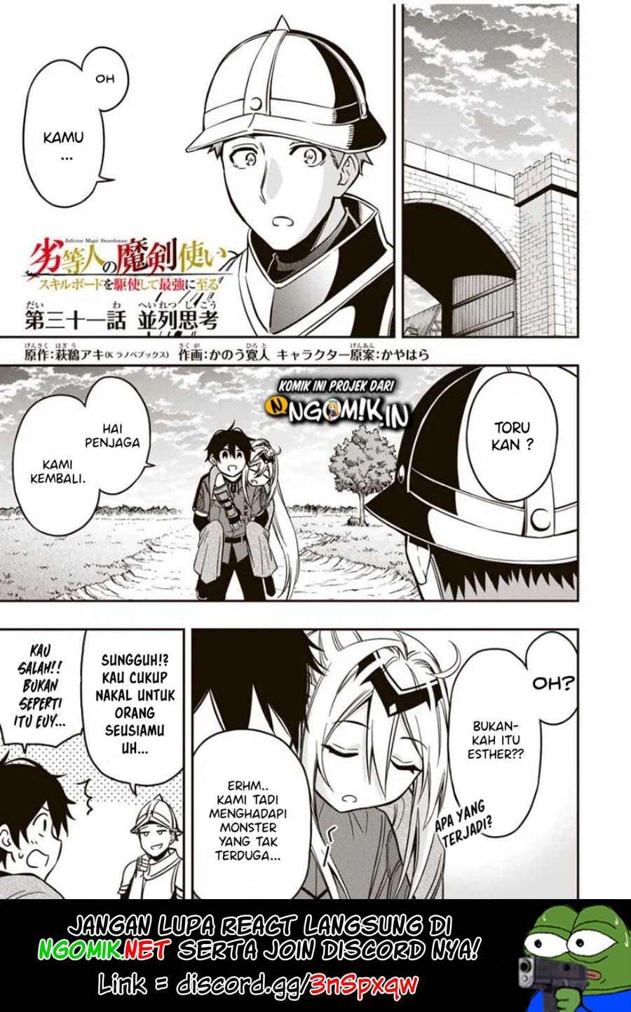 Baca Manga The Reincarnated Inferior Magic Swordsman Chapter 31 Gambar 2