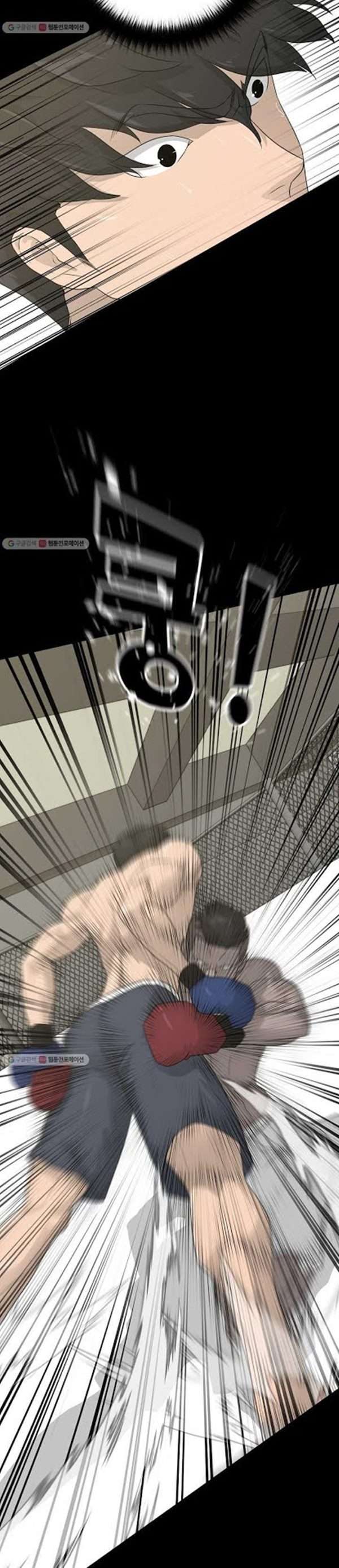 Trigger Chapter 62 Gambar 7