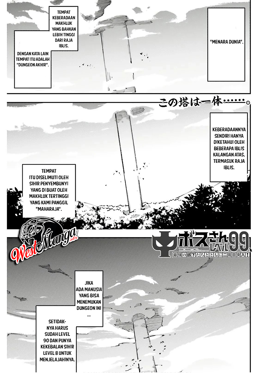 Baca Manga Chū Boss-san Level 99, Saikyou no Buka-tachi to Tomo ni Nishuume Totsunyuu! Chapter 6 Gambar 2