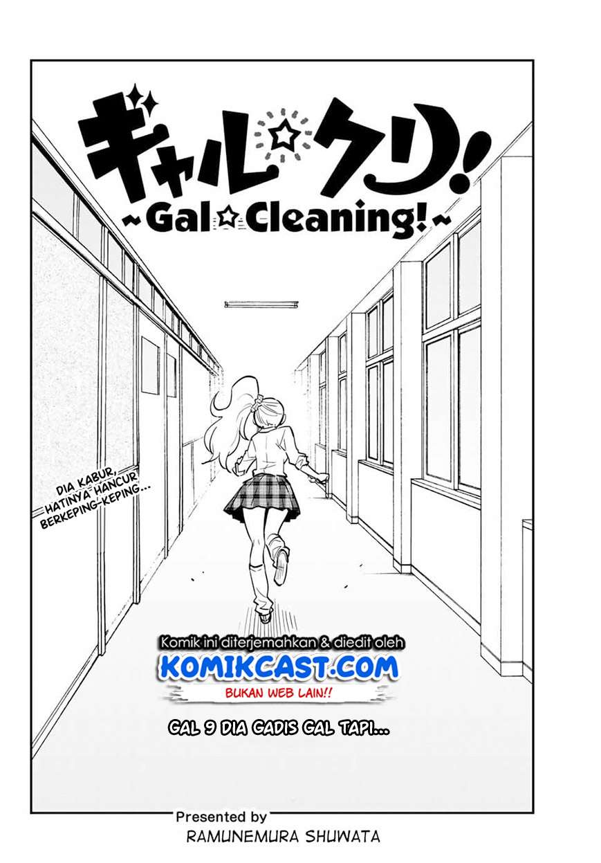 Gal☆Cleaning! Chapter 9 Gambar 3