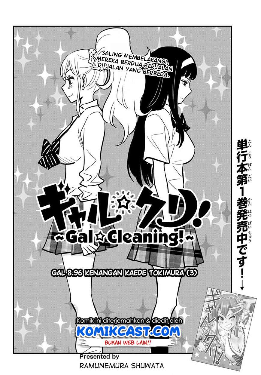 Gal☆Cleaning! Chapter 8.96 Gambar 3