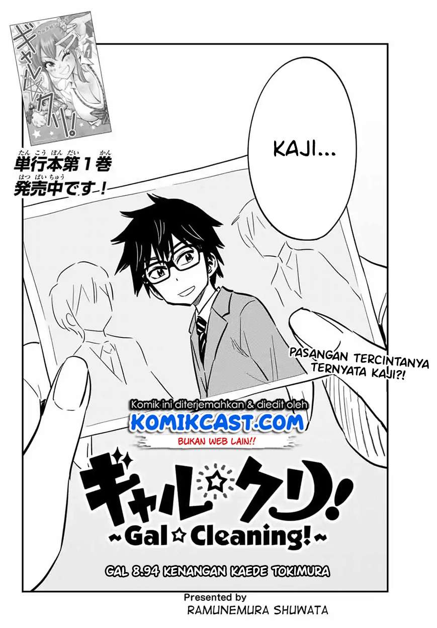 Gal☆Cleaning! Chapter 8.94 Gambar 3