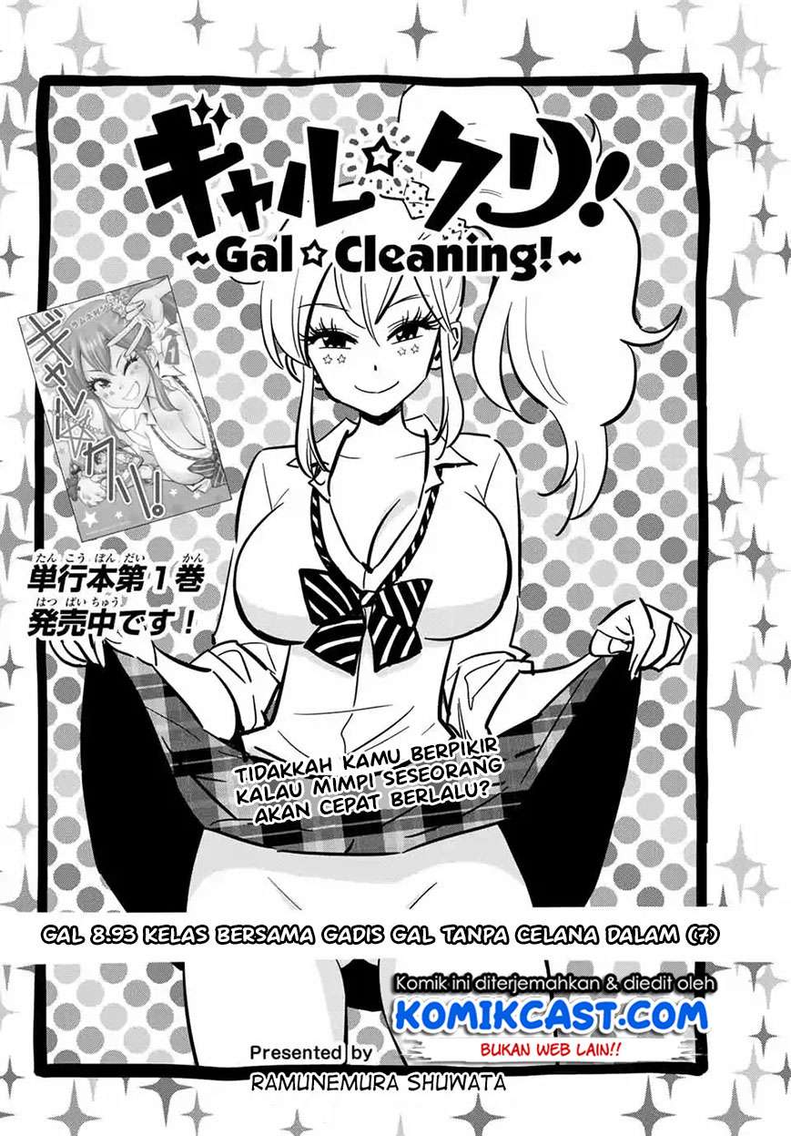 Gal☆Cleaning! Chapter 8.93 Gambar 3