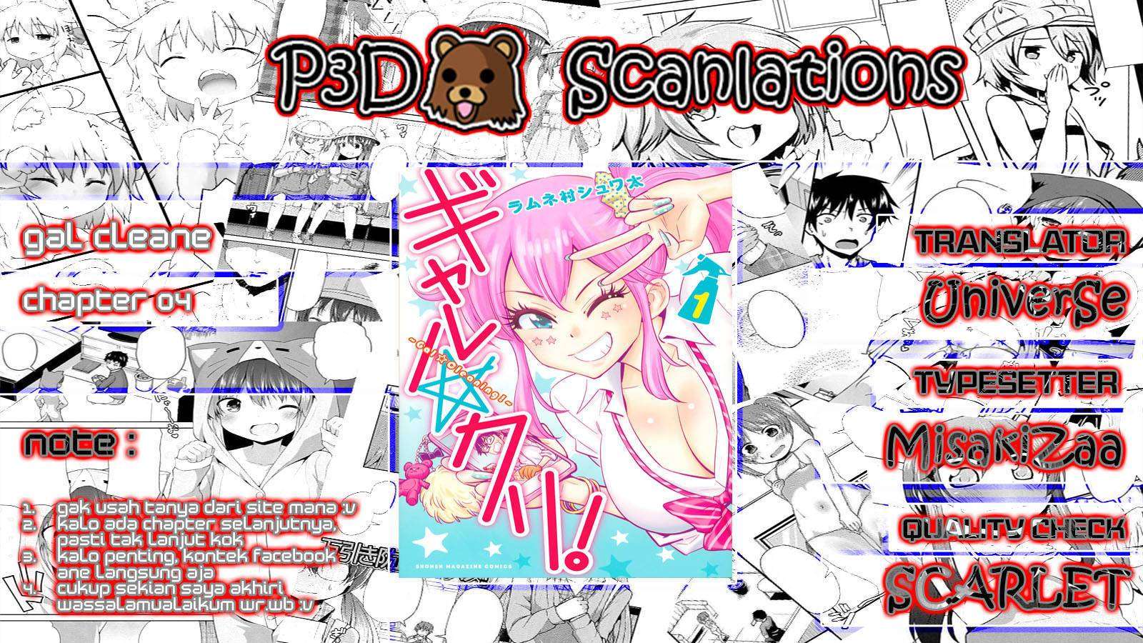 Baca Manga Gal☆Cleaning! Chapter 4 Gambar 2