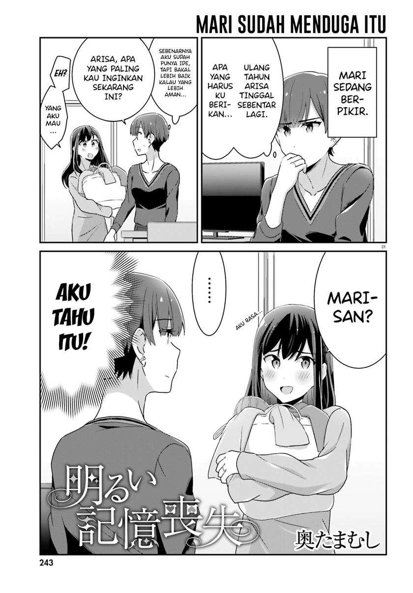 Baca Manga Akarui Kioku Soushitsu Chapter 47 Gambar 2