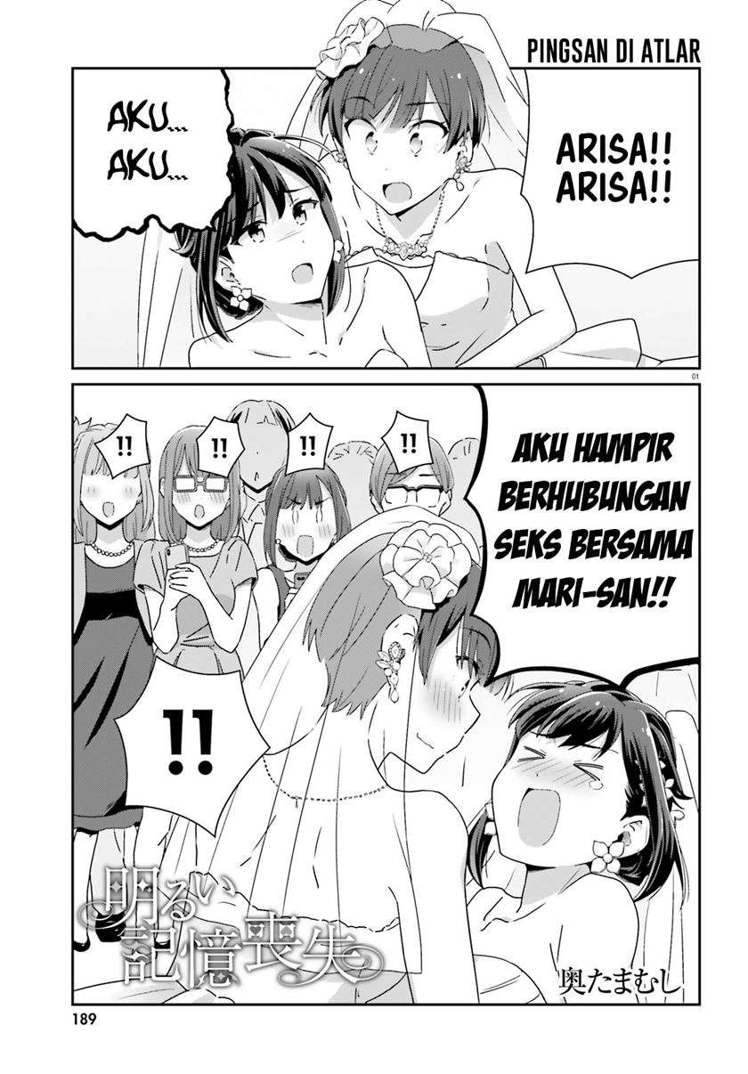 Baca Komik Akarui Kioku Soushitsu Chapter 42 Gambar 1