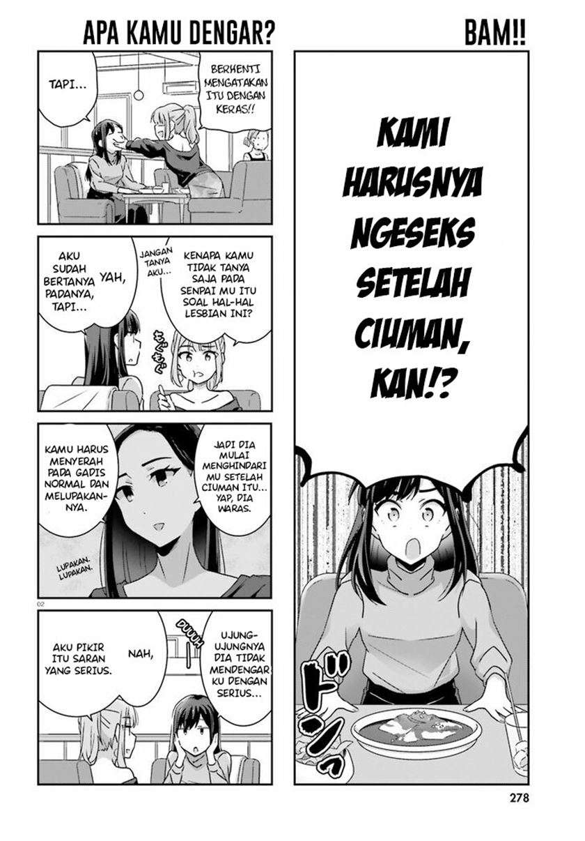 Baca Manga Akarui Kioku Soushitsu Chapter 39 Gambar 2
