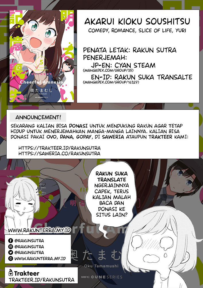 Baca Komik Akarui Kioku Soushitsu Chapter 34 Gambar 1