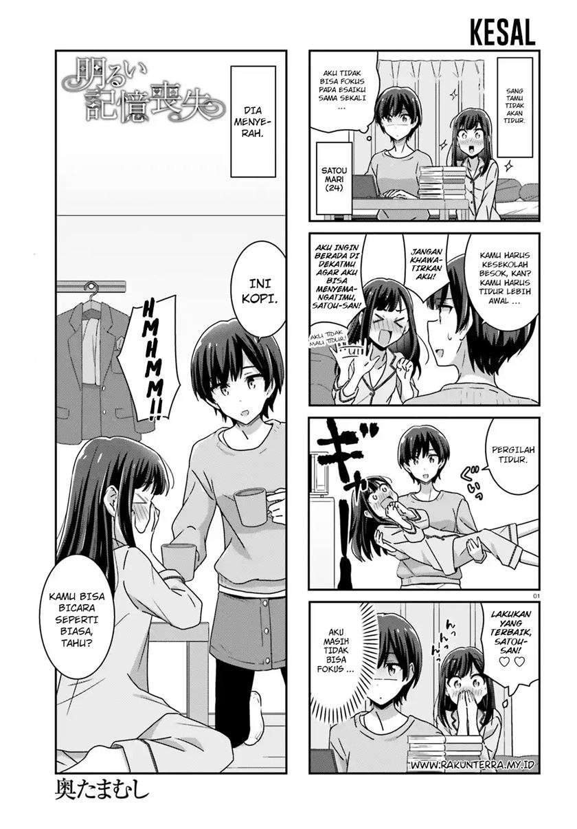 Baca Manga Akarui Kioku Soushitsu Chapter 33 Gambar 2