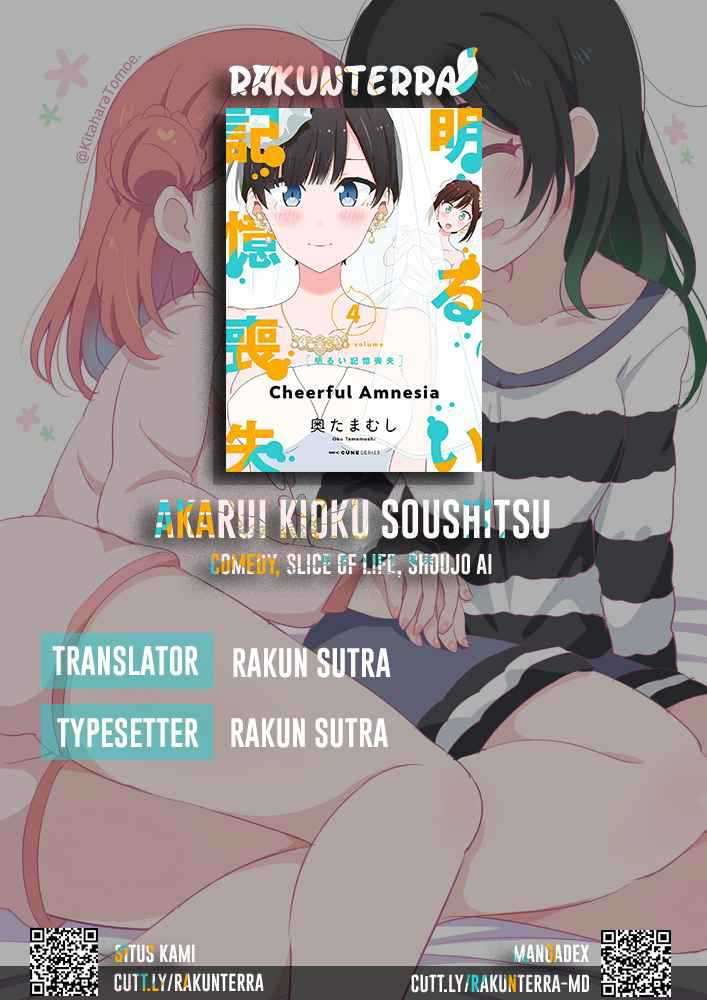 Baca Komik Akarui Kioku Soushitsu Chapter 31 Gambar 1