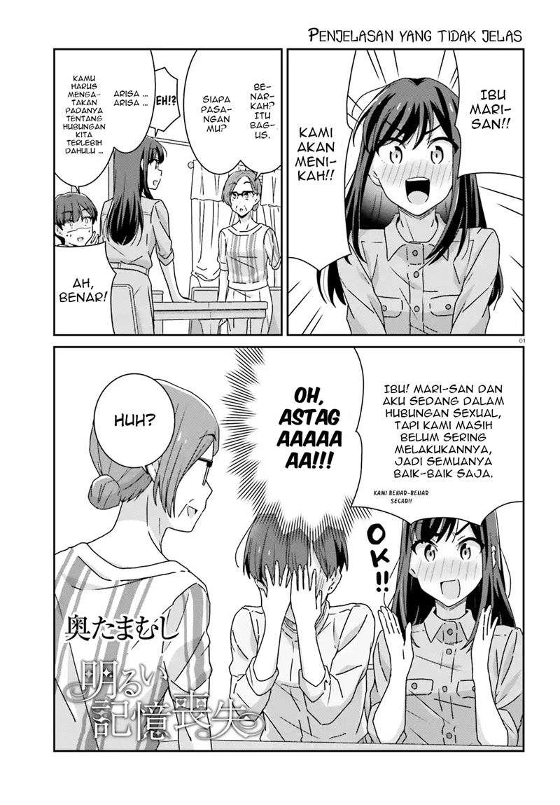 Baca Komik Akarui Kioku Soushitsu Chapter 27 Gambar 1