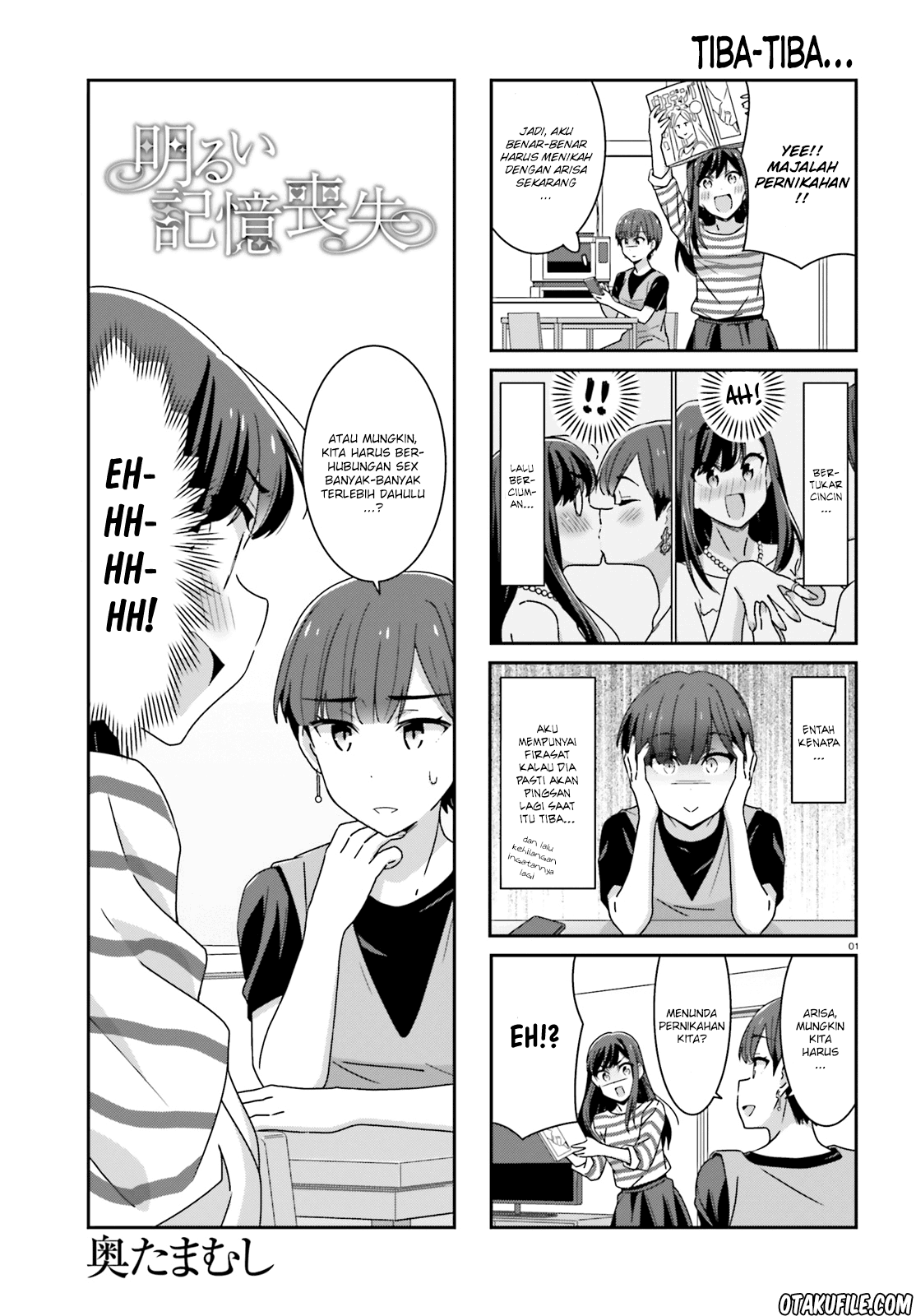 Baca Komik Akarui Kioku Soushitsu Chapter 21 Gambar 1